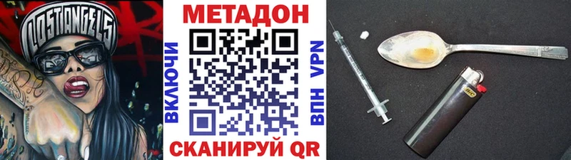 omg ссылки  Боровичи  Метадон мёд  закладка 