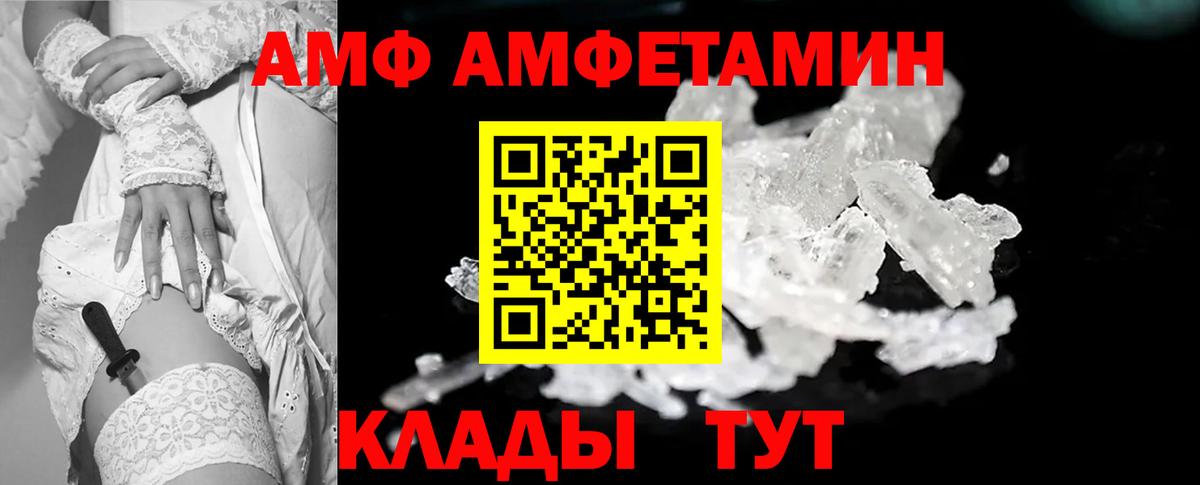 Первитин мет Боровичи