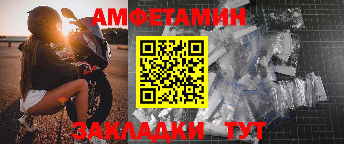 Метамфетамин Methamphetamine  Вход с VPN  Боровичи  Метамфетамин Methamphetamine 