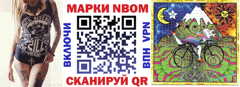 наркота  Боровичи  Марки NBOMe 1,5мг 