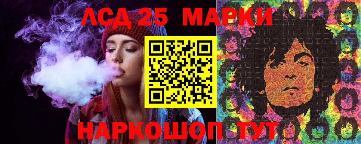 Марки 25I-NBOMe  Наркотические марки 1500мкг  Вход с VPN  цена   Боровичи 