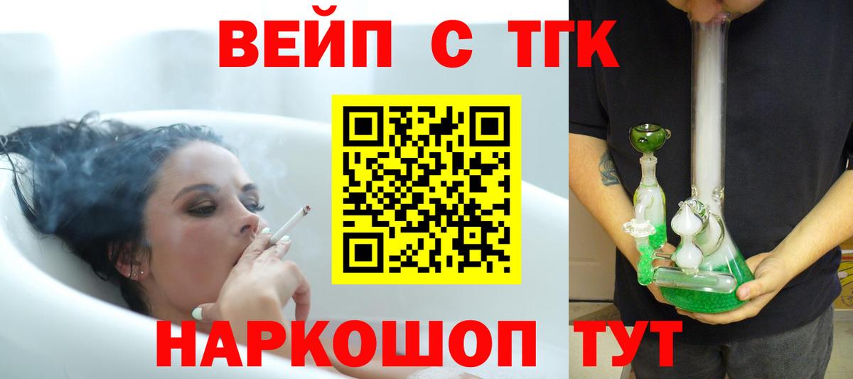 Дистиллят ТГК THC oil  Вход с VPN  mega ссылка  Боровичи 