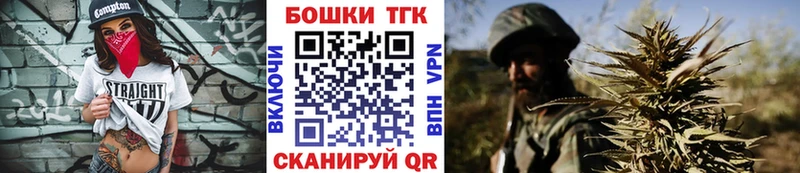 Каннабис гибрид  продажа наркотиков  Боровичи 
