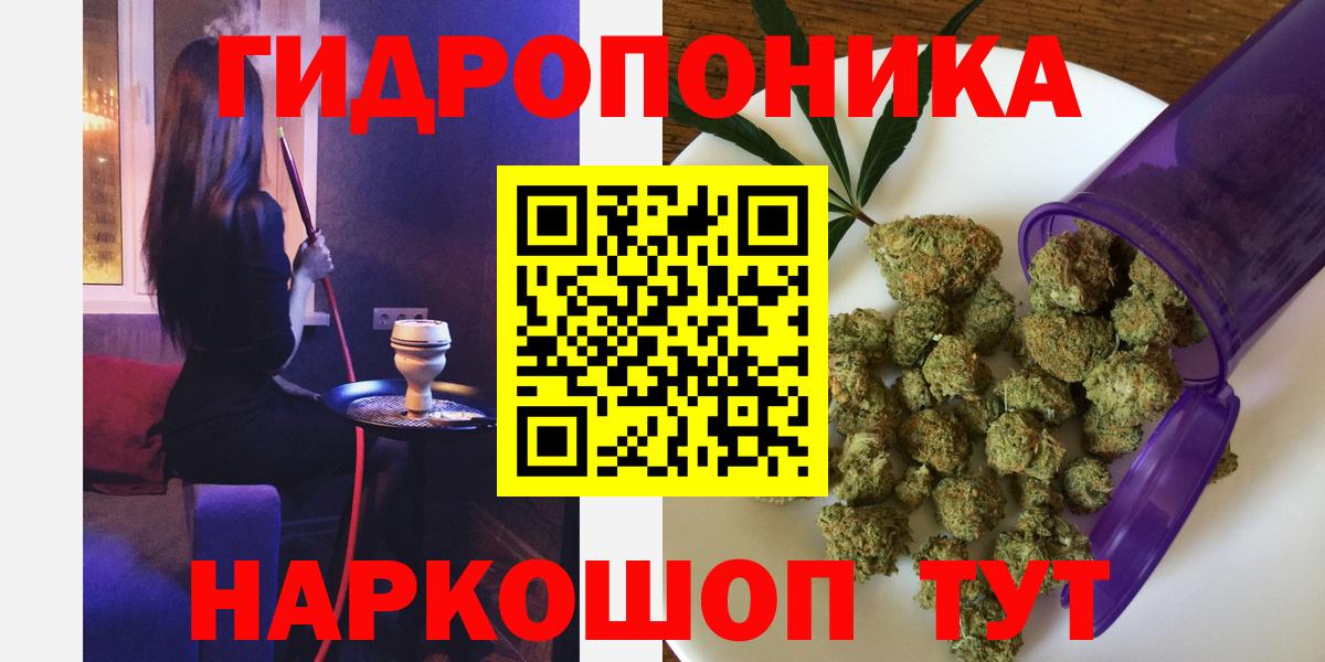 Бошки марихуана семена Боровичи