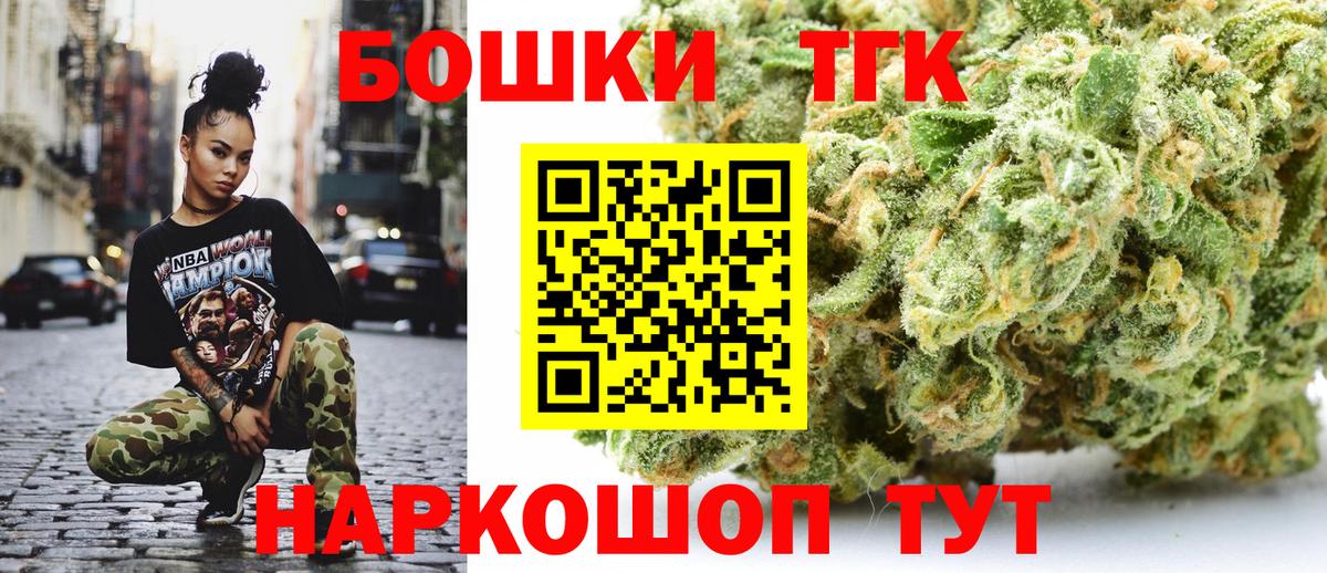 Конопля White Widow  Вход с VPN  Каннабис LSD WEED  Боровичи 